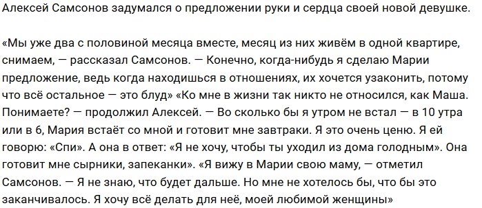 Новости от Кота Баюна (18.12.2018)