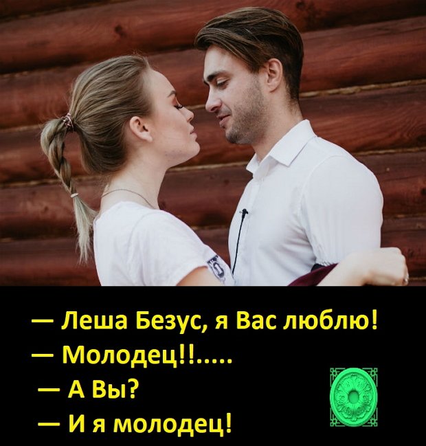 Приколы о Дом-2 (19.12.2018)