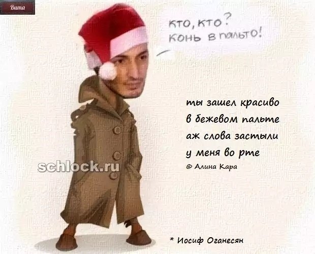 Приколы о Дом-2 (19.12.2018)