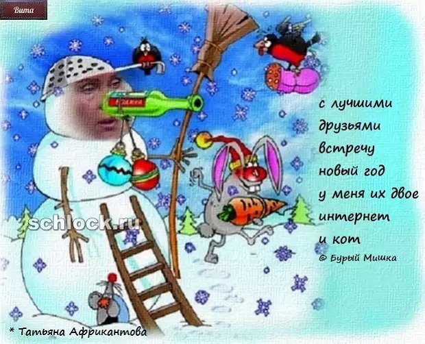 Приколы о Дом-2 (19.12.2018)