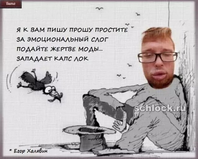 Приколы о Дом-2 (20.12.2018)