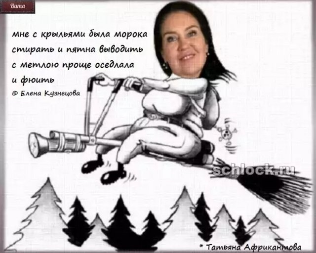 Приколы о Дом-2 (20.12.2018)