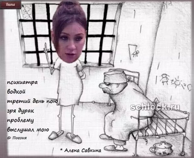 Приколы о Дом-2 (20.12.2018)