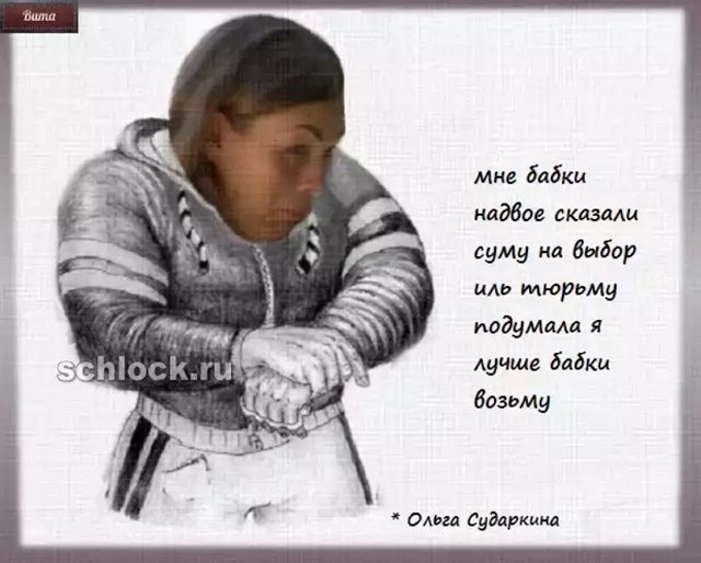 Приколы о Дом-2 (20.12.2018)