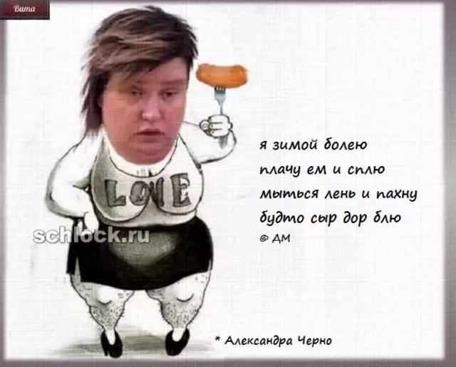 Приколы о Дом-2 (20.12.2018)