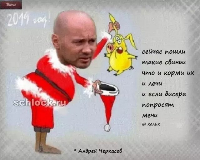 Приколы о Дом-2 (21.12.2018)