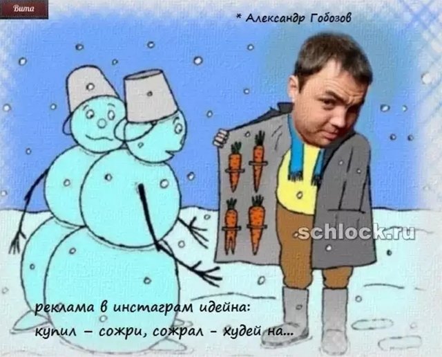 Приколы о Дом-2 (21.12.2018)