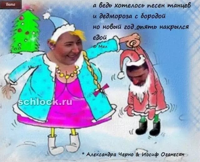 Приколы о Дом-2 (21.12.2018)