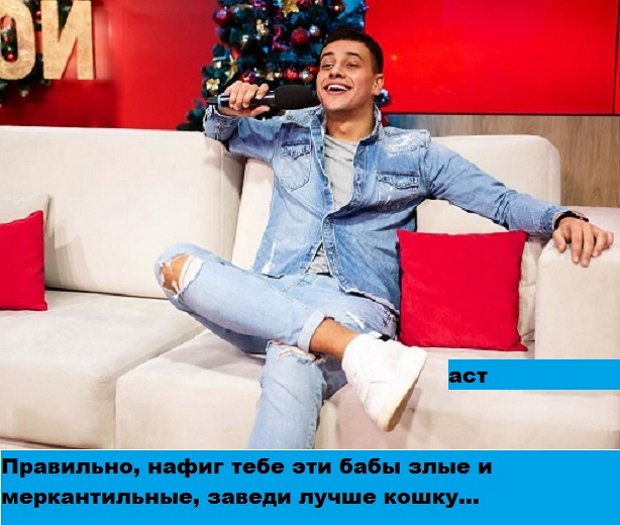 Приколы о Дом-2 (22.12.2018)