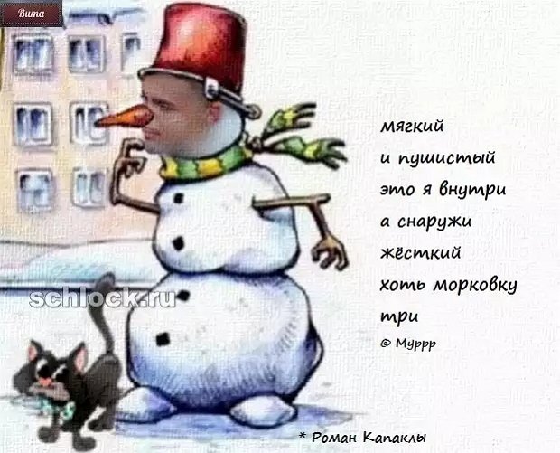 Приколы о Дом-2 (23.12.2018)