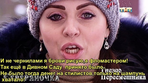 Приколы о Дом-2 (23.12.2018)