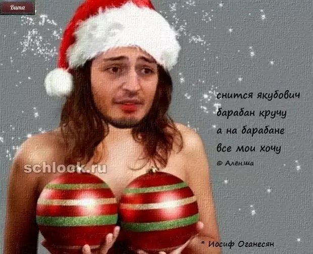 Приколы о Дом-2 (23.12.2018)