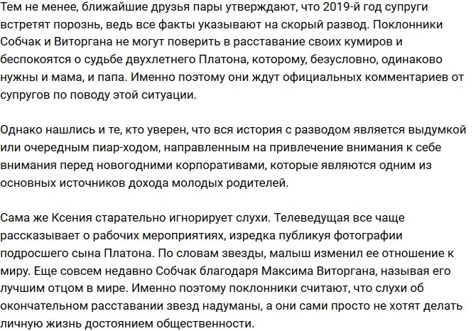 Рустам Калганов: Возвращайся на телестройку участницей!