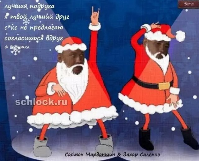 Приколы о Дом-2 (24.12.2018)