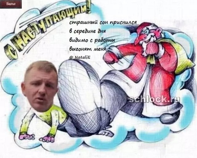 Приколы о Дом-2 (25.12.2018)