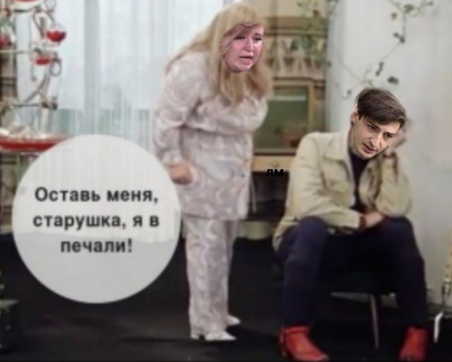 Приколы о Дом-2 (26.12.2018)