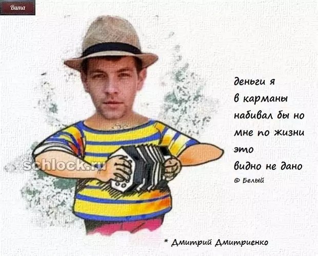 Приколы о Дом-2 (27.12.2018)