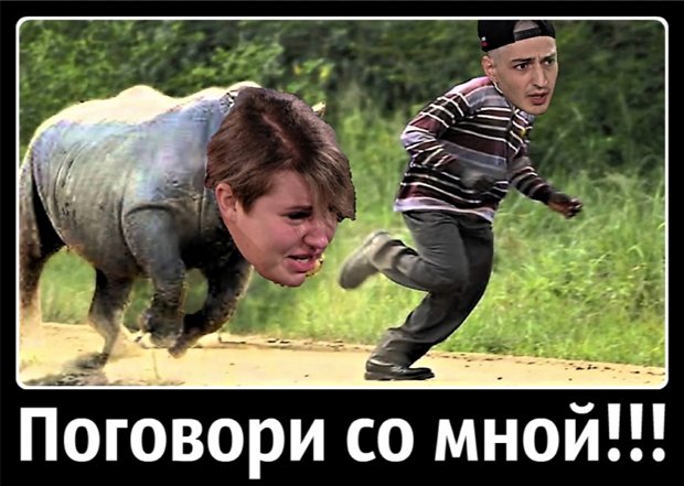 Приколы о Дом-2 (27.12.2018)