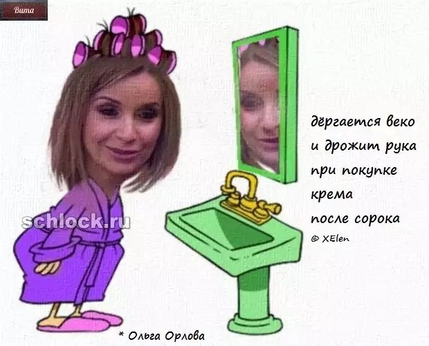 Приколы о Дом-2 (27.12.2018)