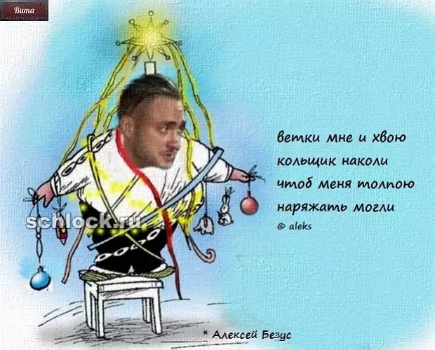 Приколы о Дом-2 (27.12.2018)