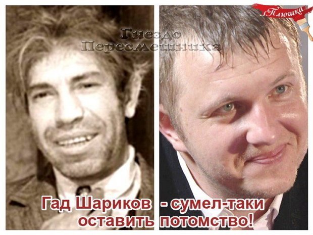 Приколы о Дом-2 (27.12.2018)