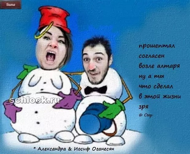 Приколы о Дом-2 (27.12.2018)