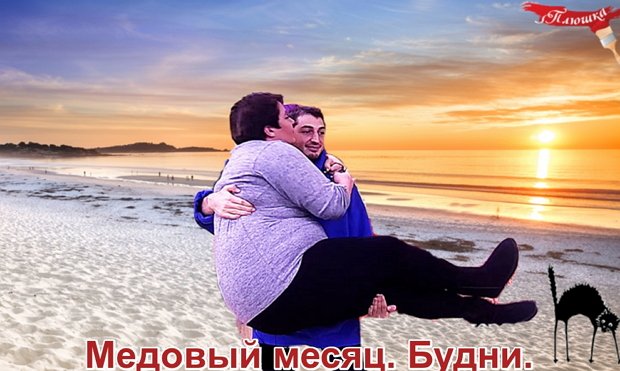 Приколы о Дом-2 (27.12.2018)