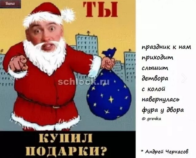 Приколы о Дом-2 (28.12.2018)