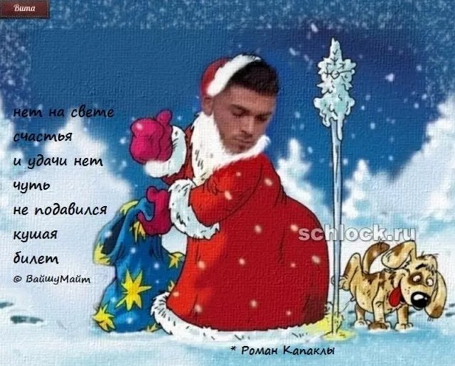 Приколы о Дом-2 (29.12.2018)