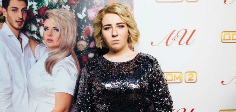 Сестра Александры Черно собирается прийти на Дом-2