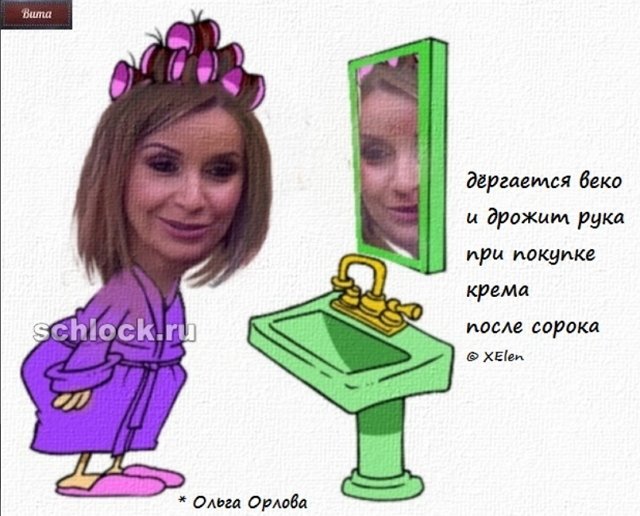 Приколы о Дом-2 (2.01.2019)