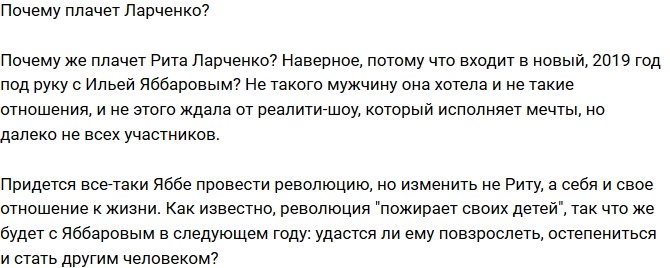 Мнение: Революция Яббарова не состоится?
