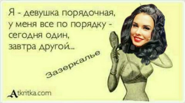 Приколы о Дом-2 (4.01.2019)