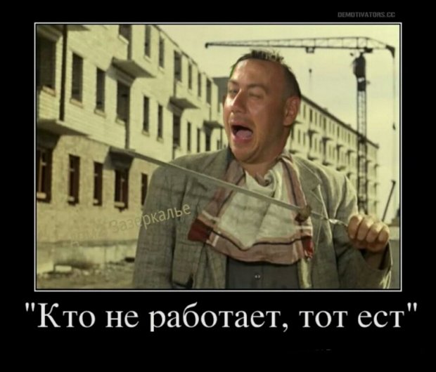 Приколы о Дом-2 (4.01.2019)