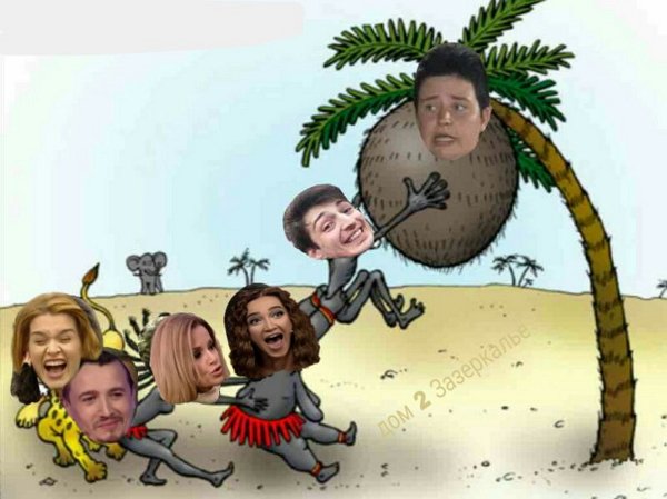 Стихи о Дом-2 на 5.01.2019