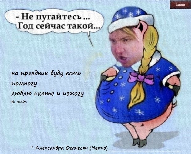 Приколы о Дом-2 (6.01.2019)