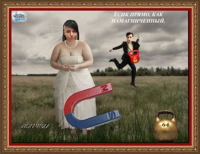 Приколы о Дом-2 (7.01.2019)