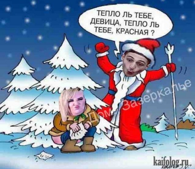 Стихи о Дом-2 на 7.01.2019