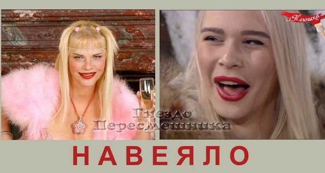 Приколы о Дом-2 (9.01.2019)