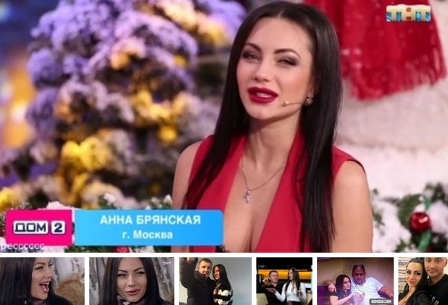 Анна Малько сменила фамилию ради возвращения на Дом-2