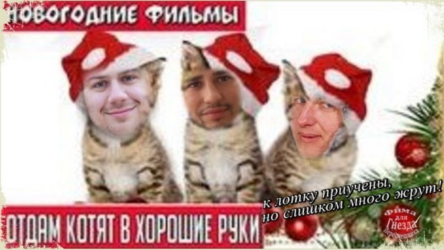 Приколы о Дом-2 (10.01.2019)