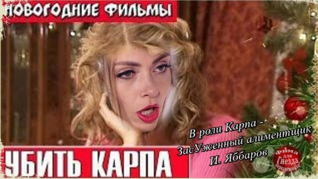 Приколы о Дом-2 (10.01.2019)