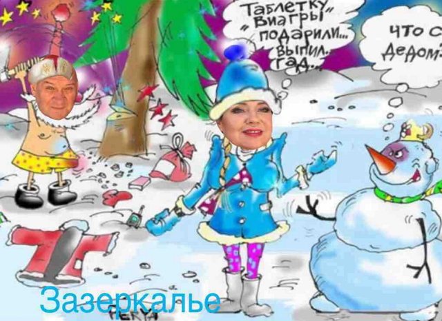 Стихи о Дом-2 на 10.01.2019