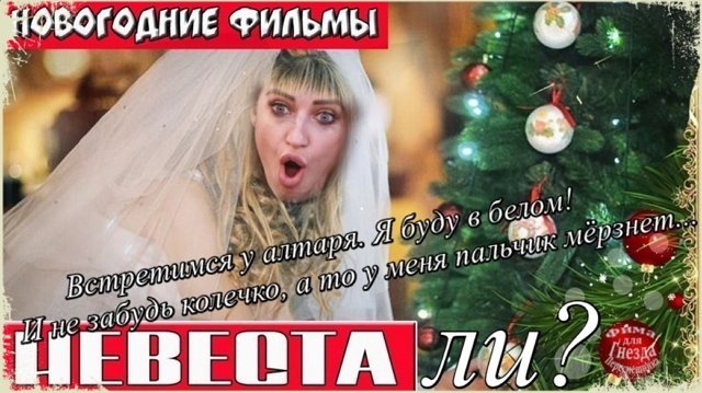 Приколы о Дом-2 (11.01.2019)