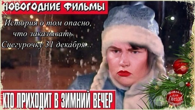 Приколы о Дом-2 (11.01.2019)