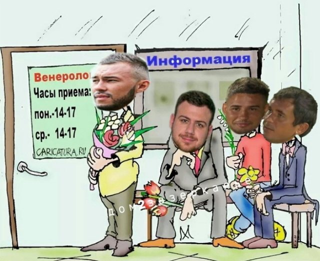 Приколы о Дом-2 (12.01.2019)