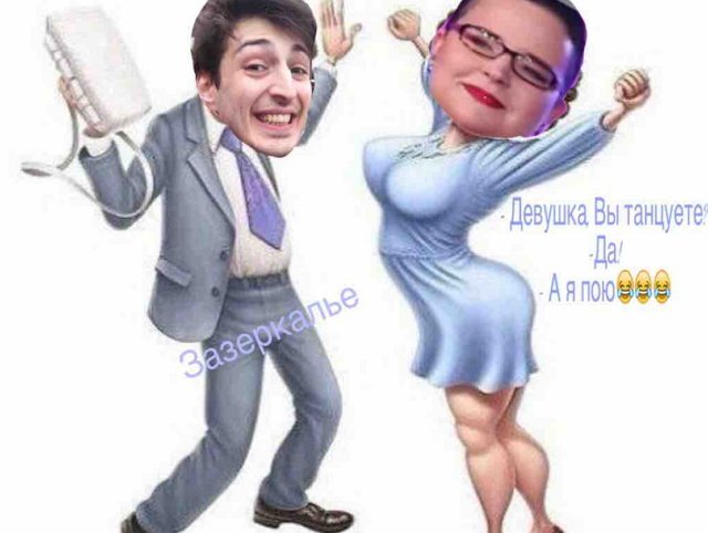 Приколы о Дом-2 (12.01.2019)