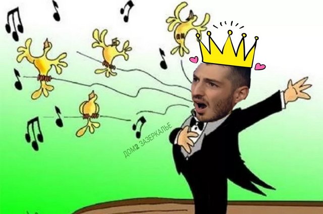 Приколы о Дом-2 (12.01.2019)