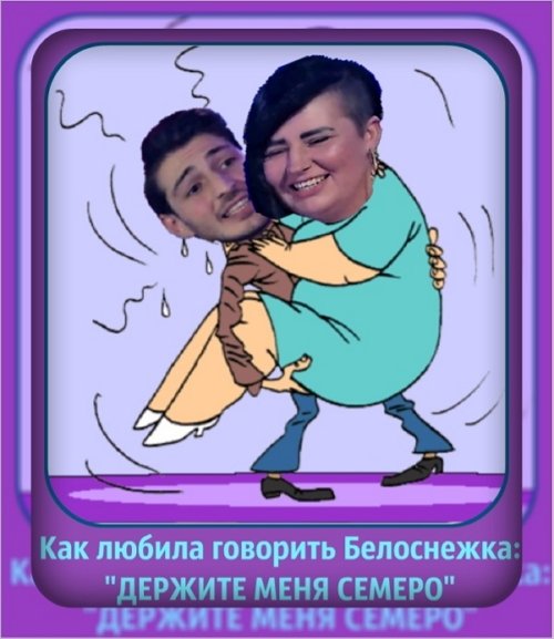 Приколы о Дом-2 (12.01.2019)