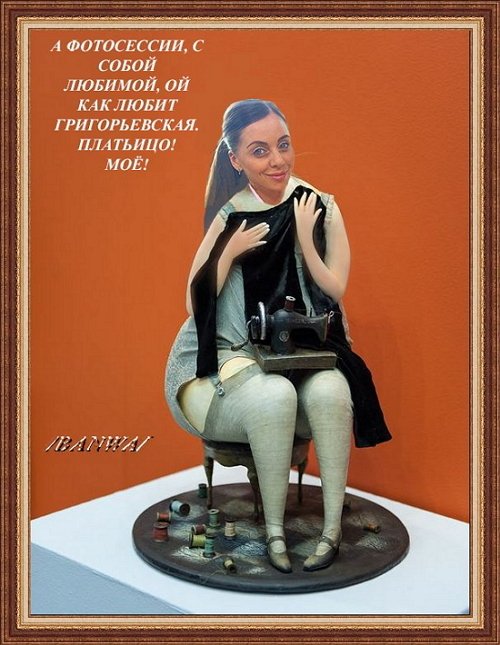 Приколы о Дом-2 (13.01.2019)